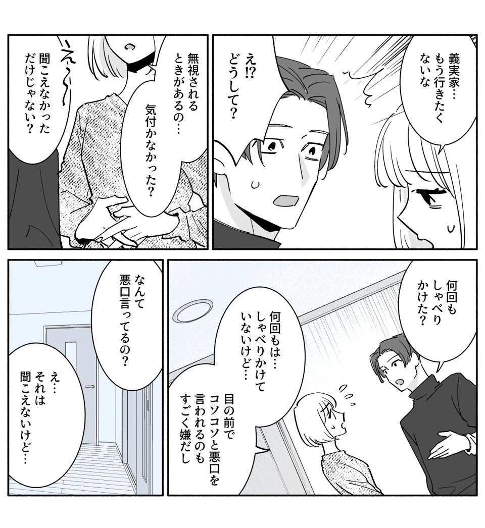 コミック_004-1