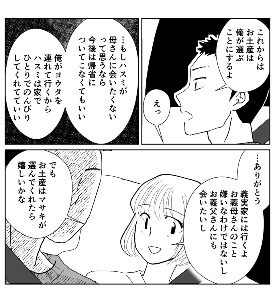 【修正版】5_3_1