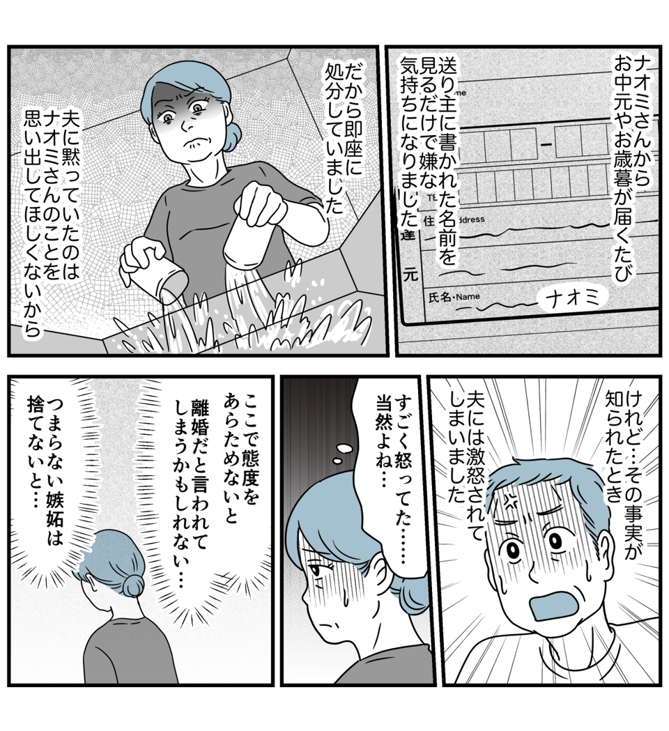 5_3-2