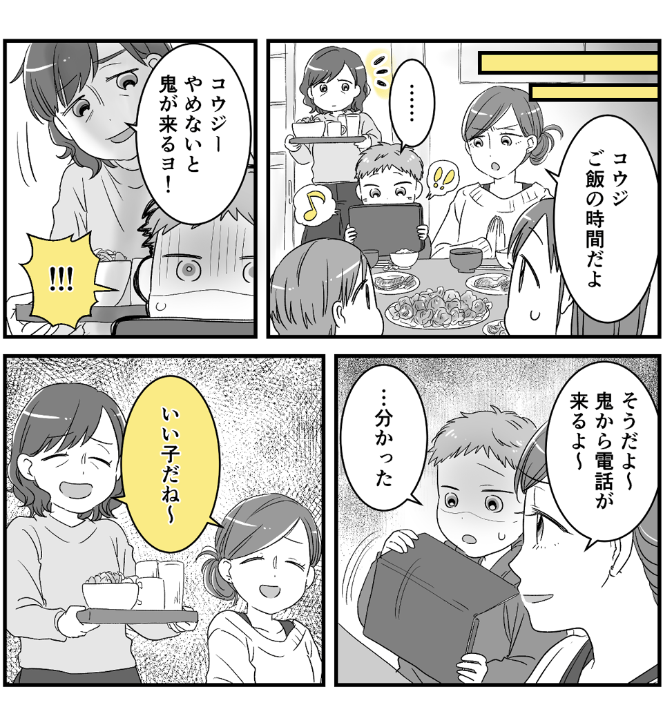 3-3-2 (19)