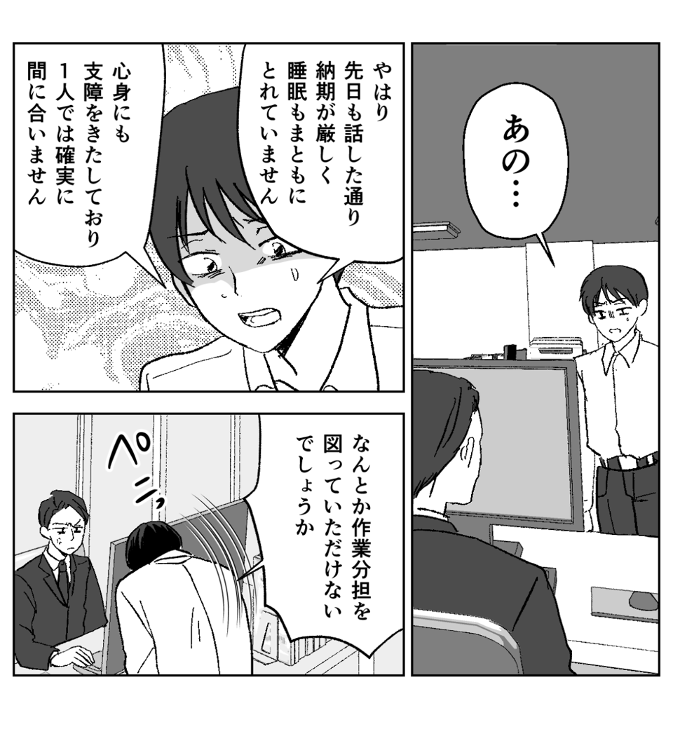 【修正版】5−3−2