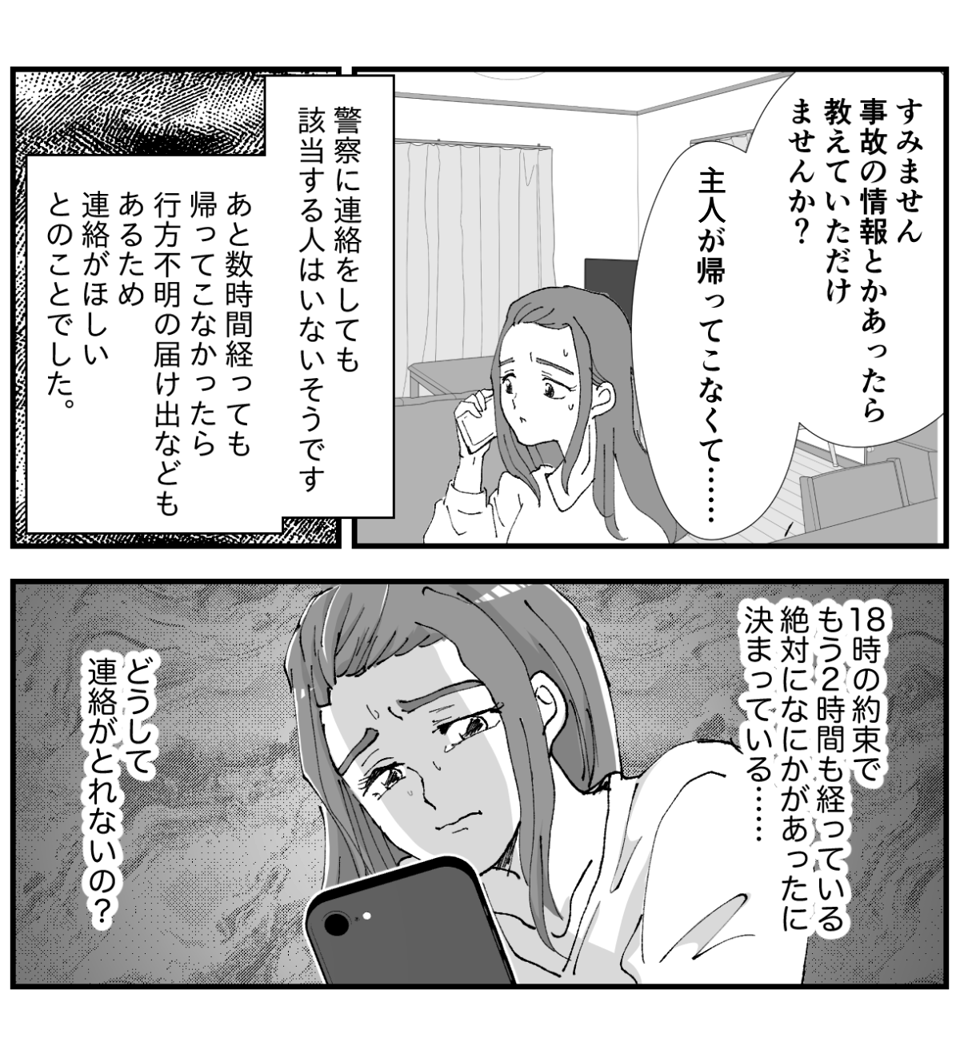 【修正版】3_3_2