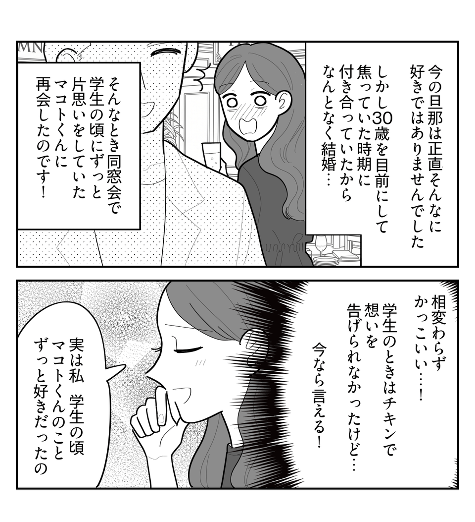 5-1