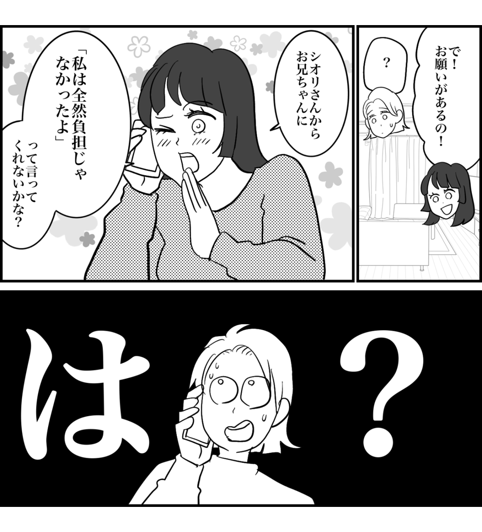 3-5