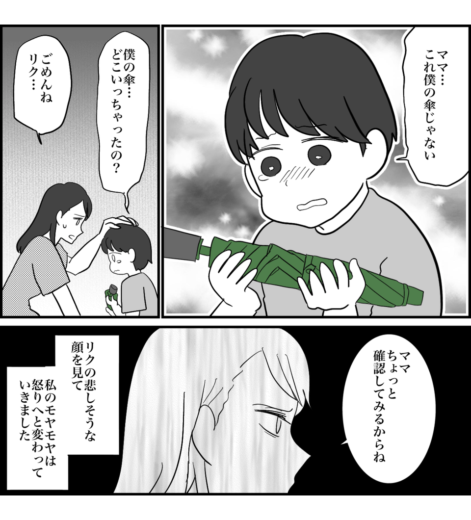1-5