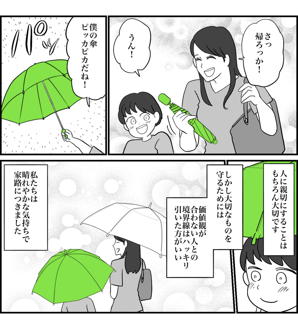 4-4