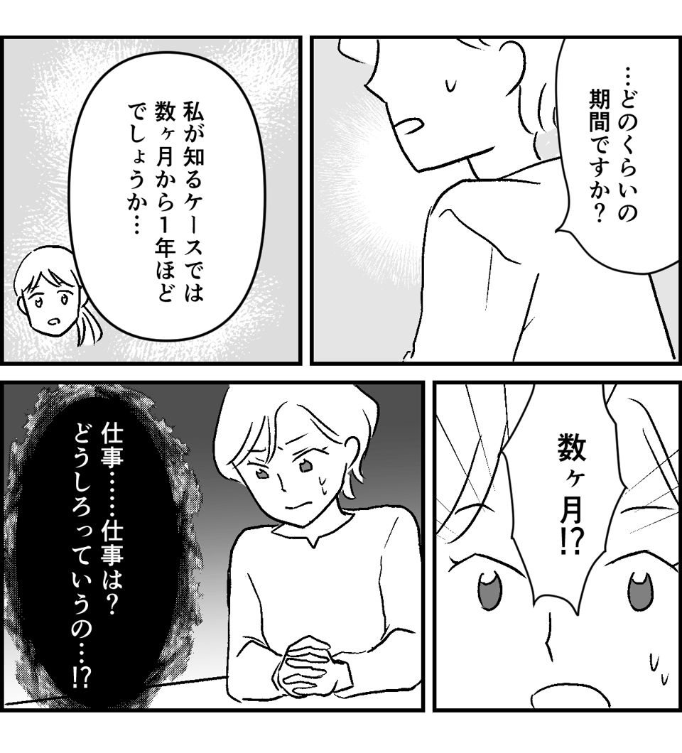 005_03_01
