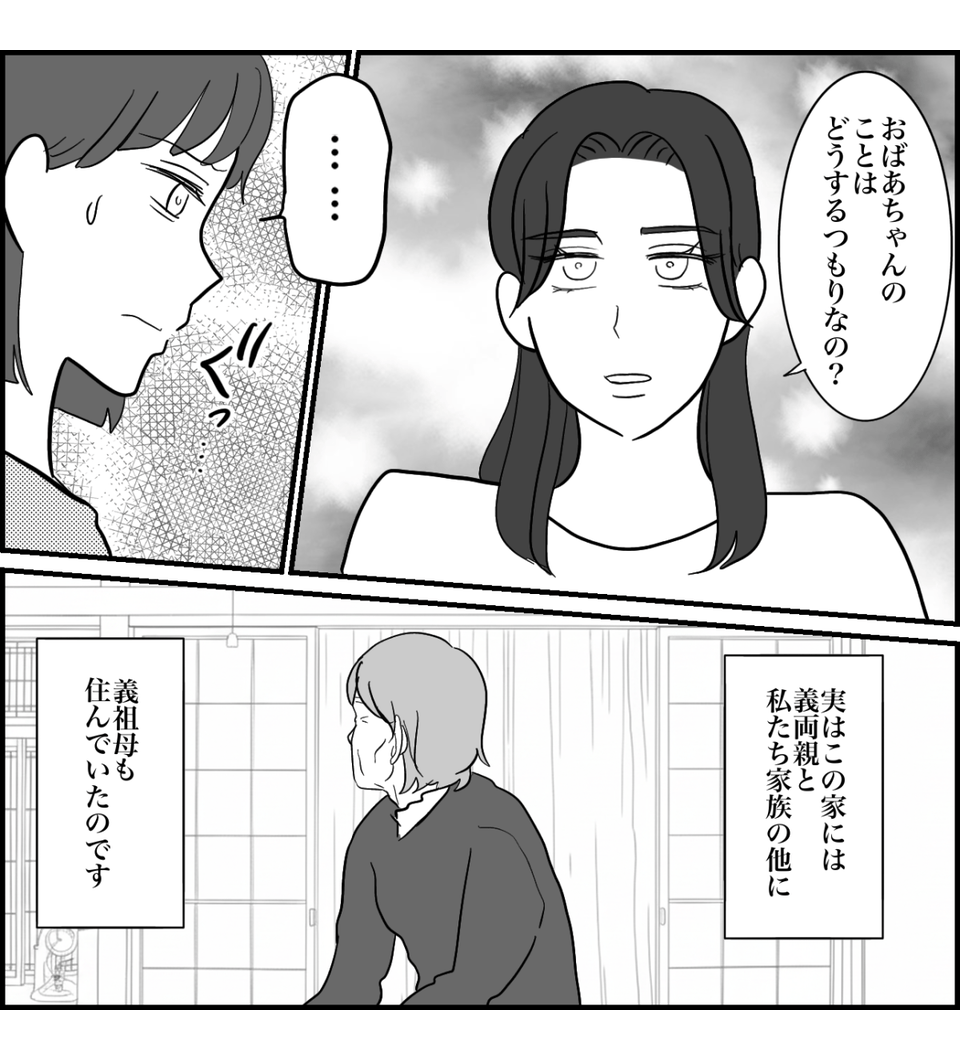 1-5【修正版】