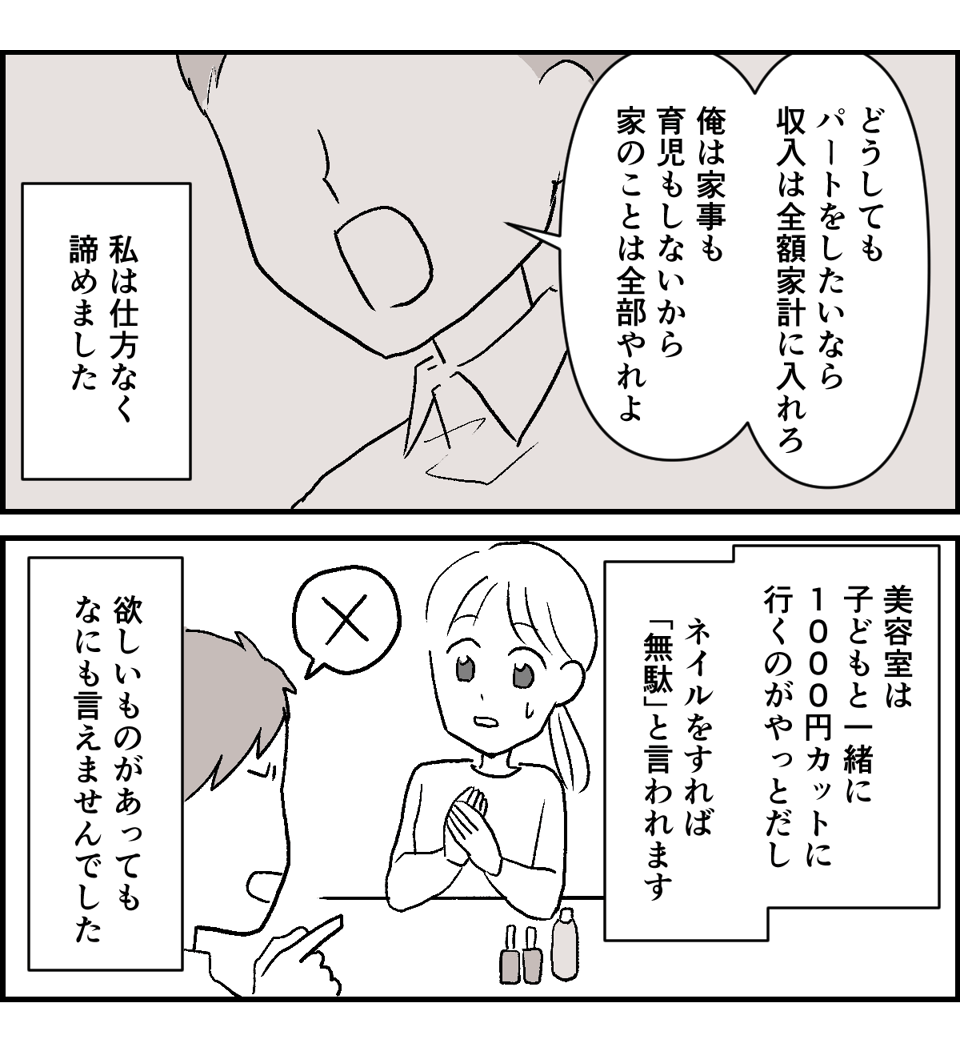 1-3-1