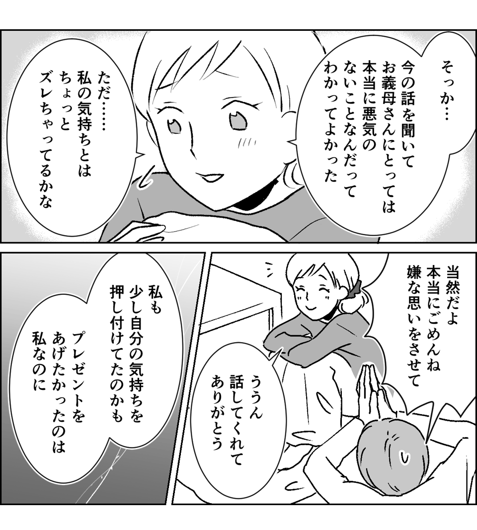 【修正版】3_3_2