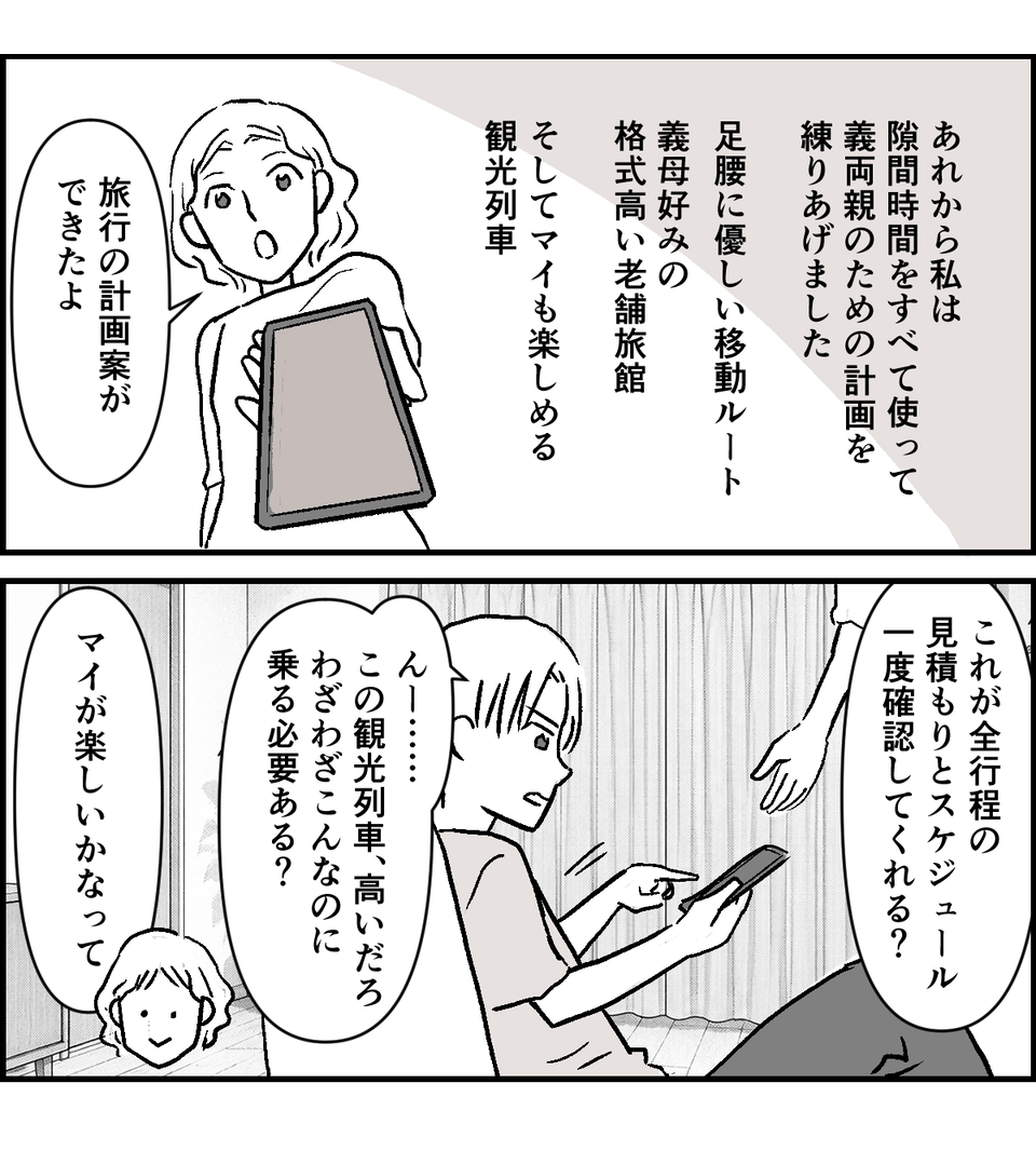 【修正版】2-1-1