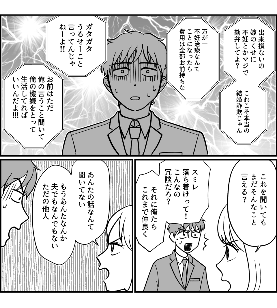 【修正版】15_5