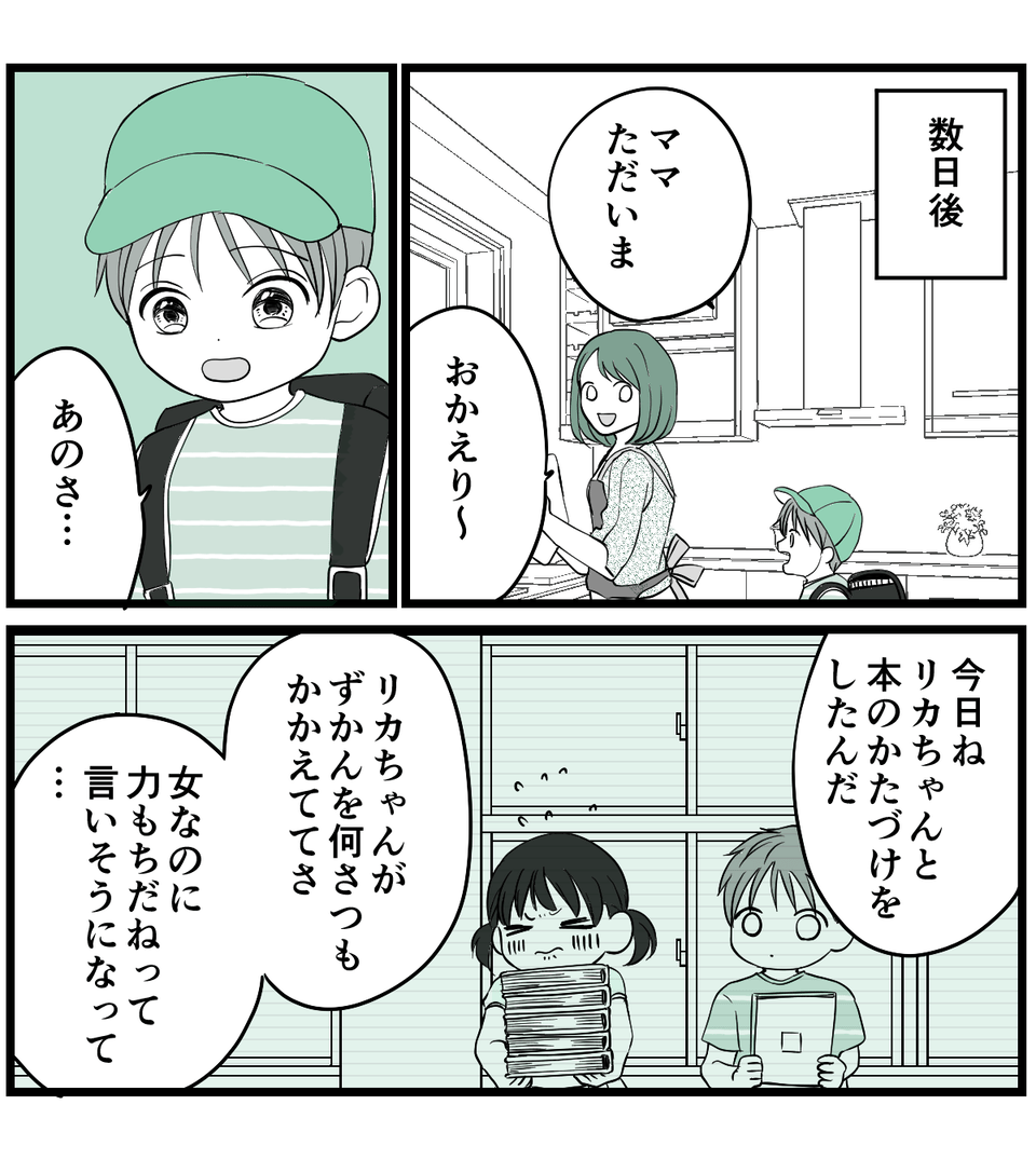 4-1-1【修正版】