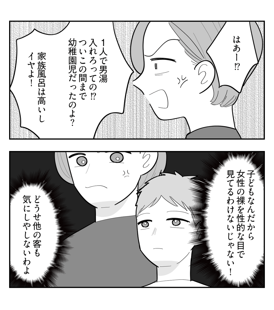 2-3【修正版】