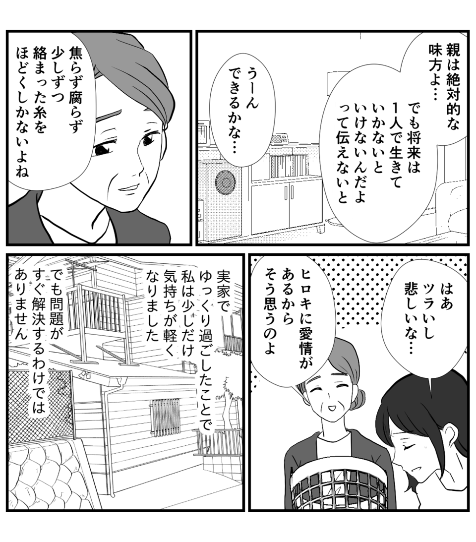 【修正版】4_2_2