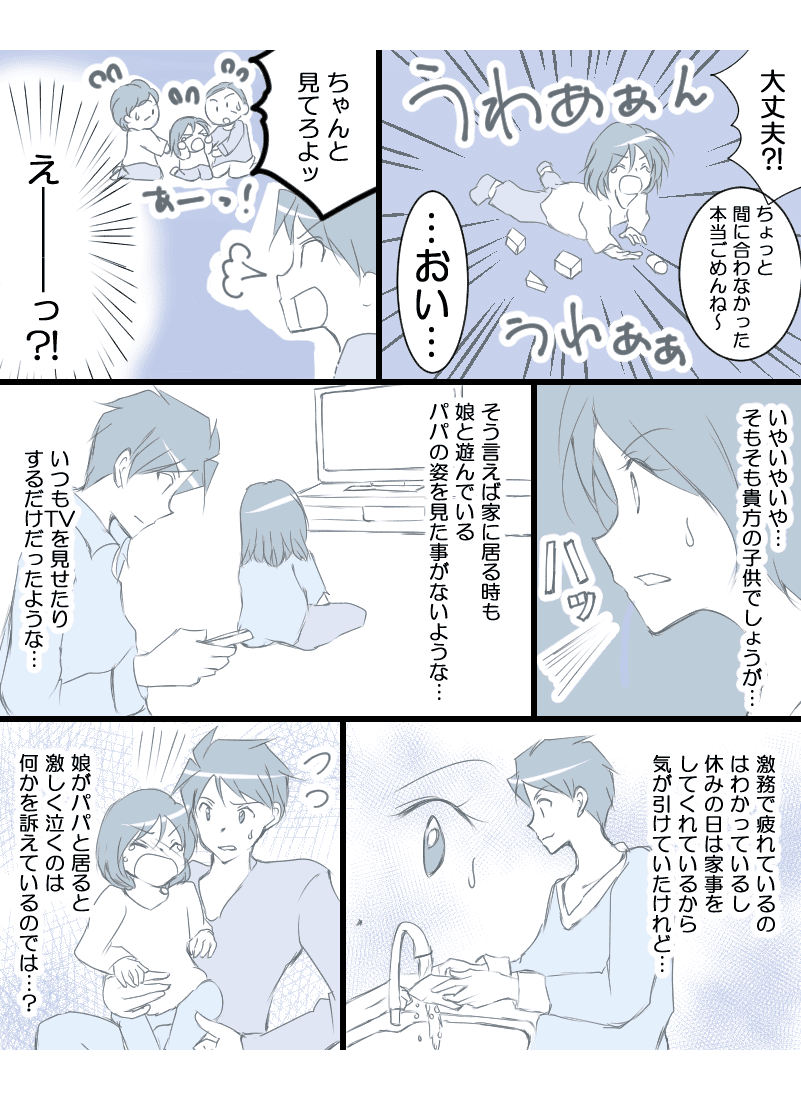 9月22日配信分3