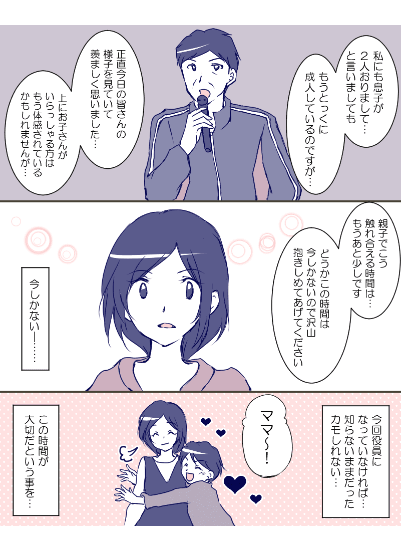 単発(オリ)12月15日配信分③