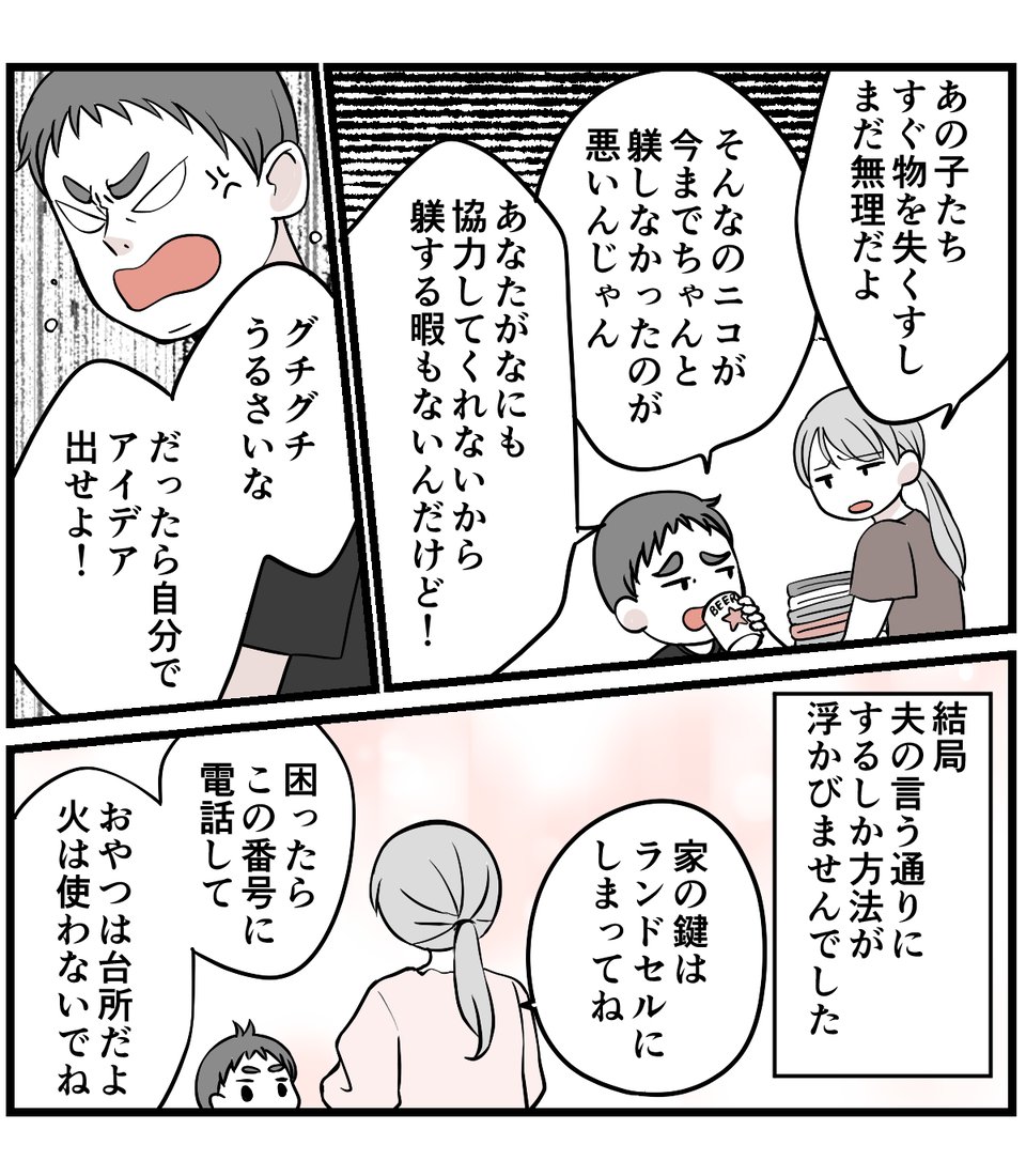 【修正版】2_2_1