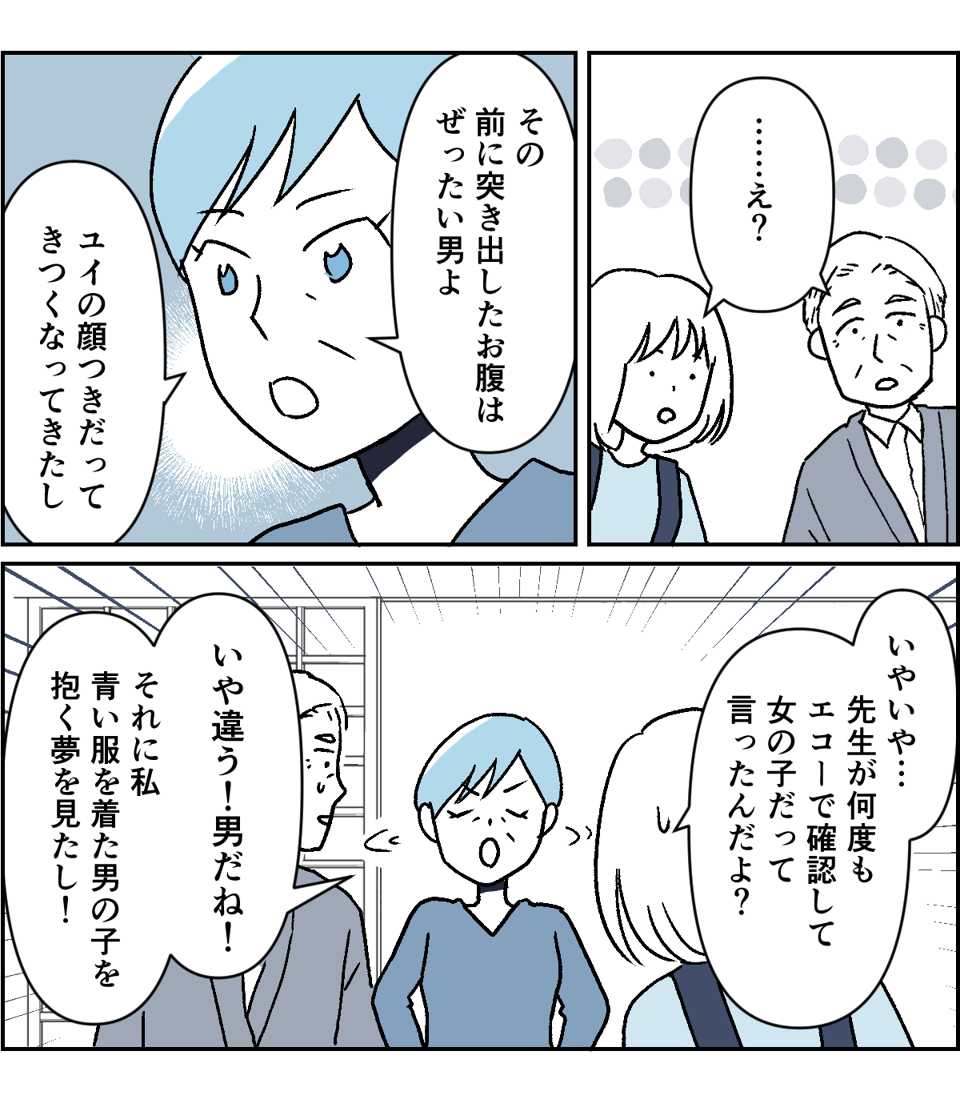 3-2-1 (17)