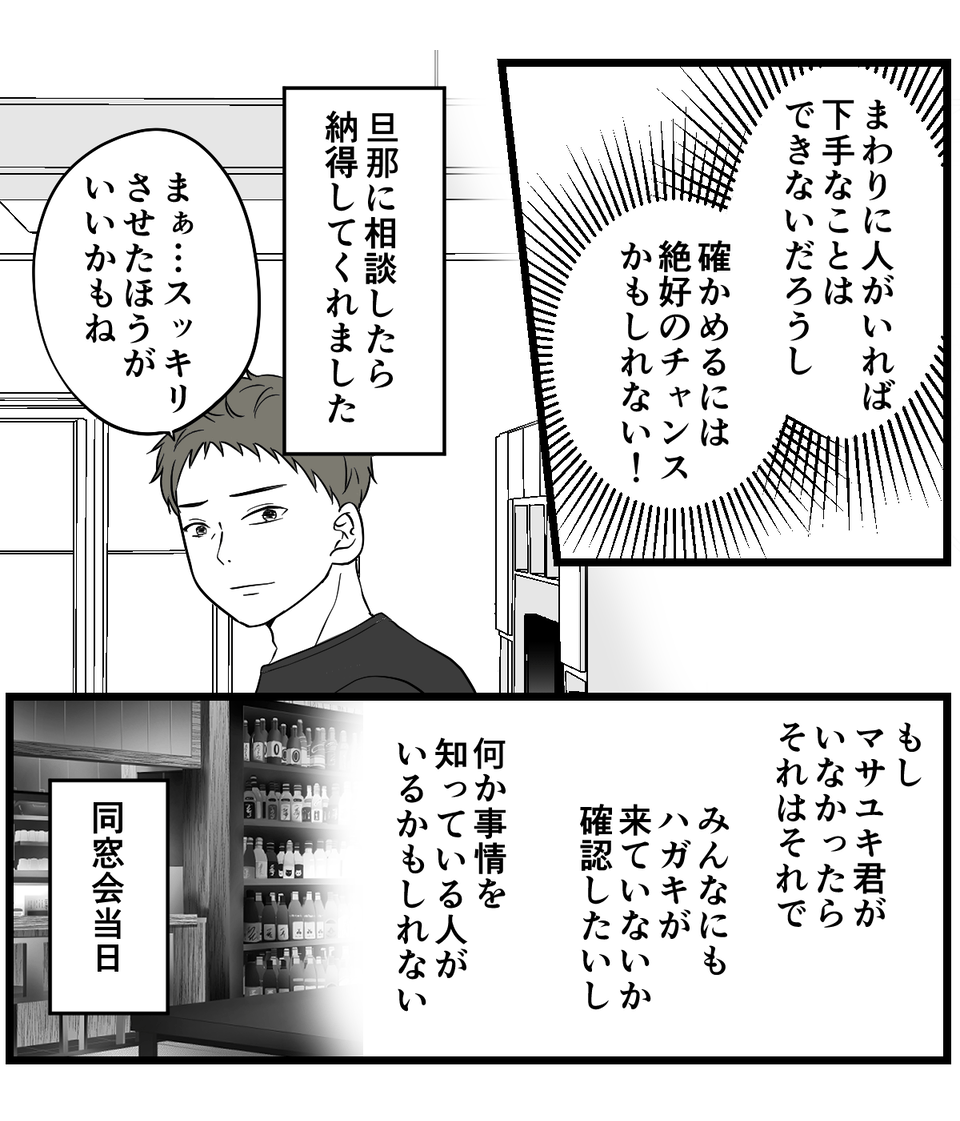 【修正版】3-3-1