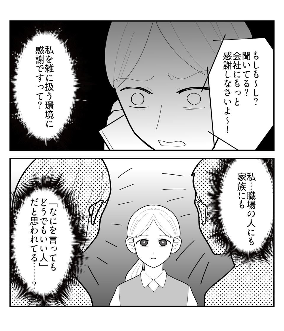 3-4