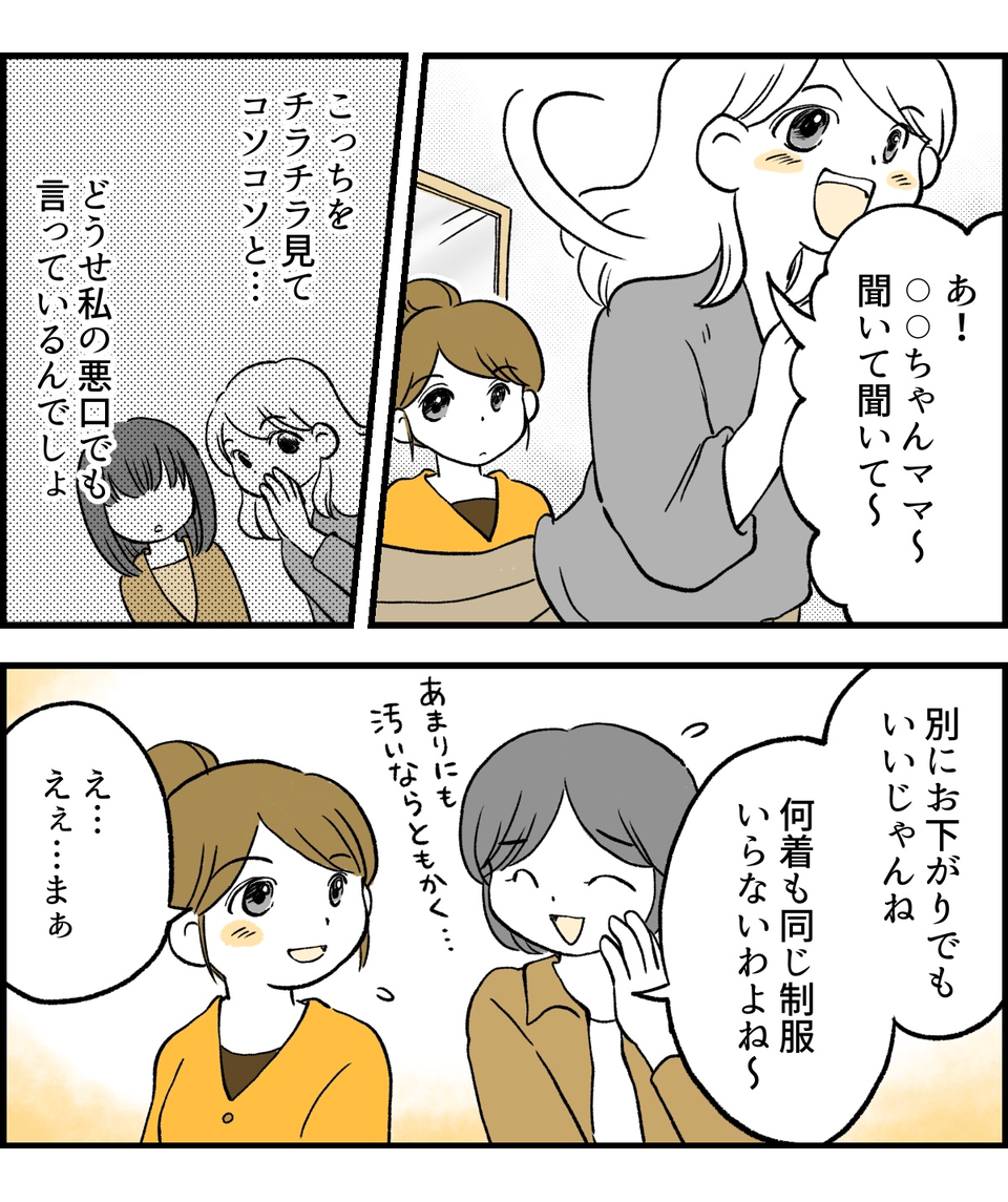 1-5