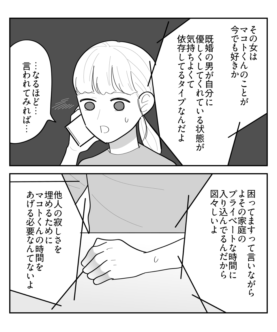 2-4
