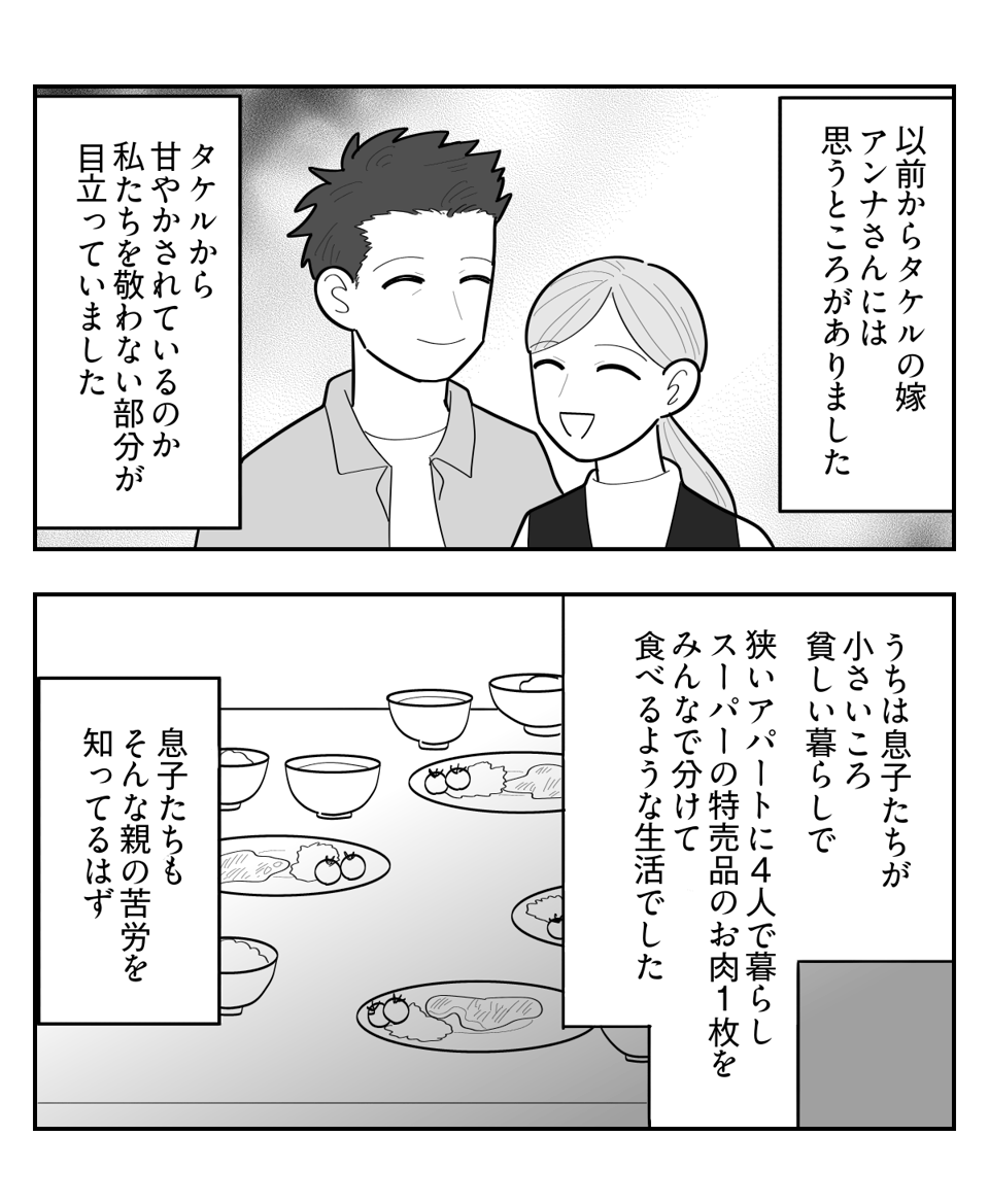 5-1