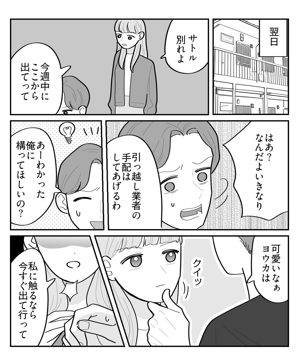 【修正版】6_1