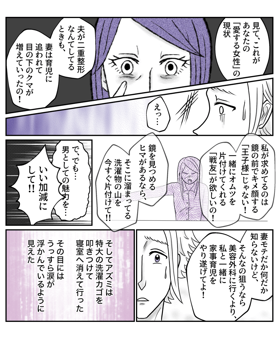 5−1−2