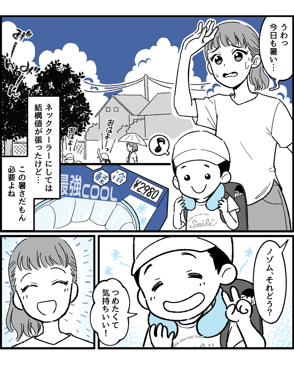 1-1