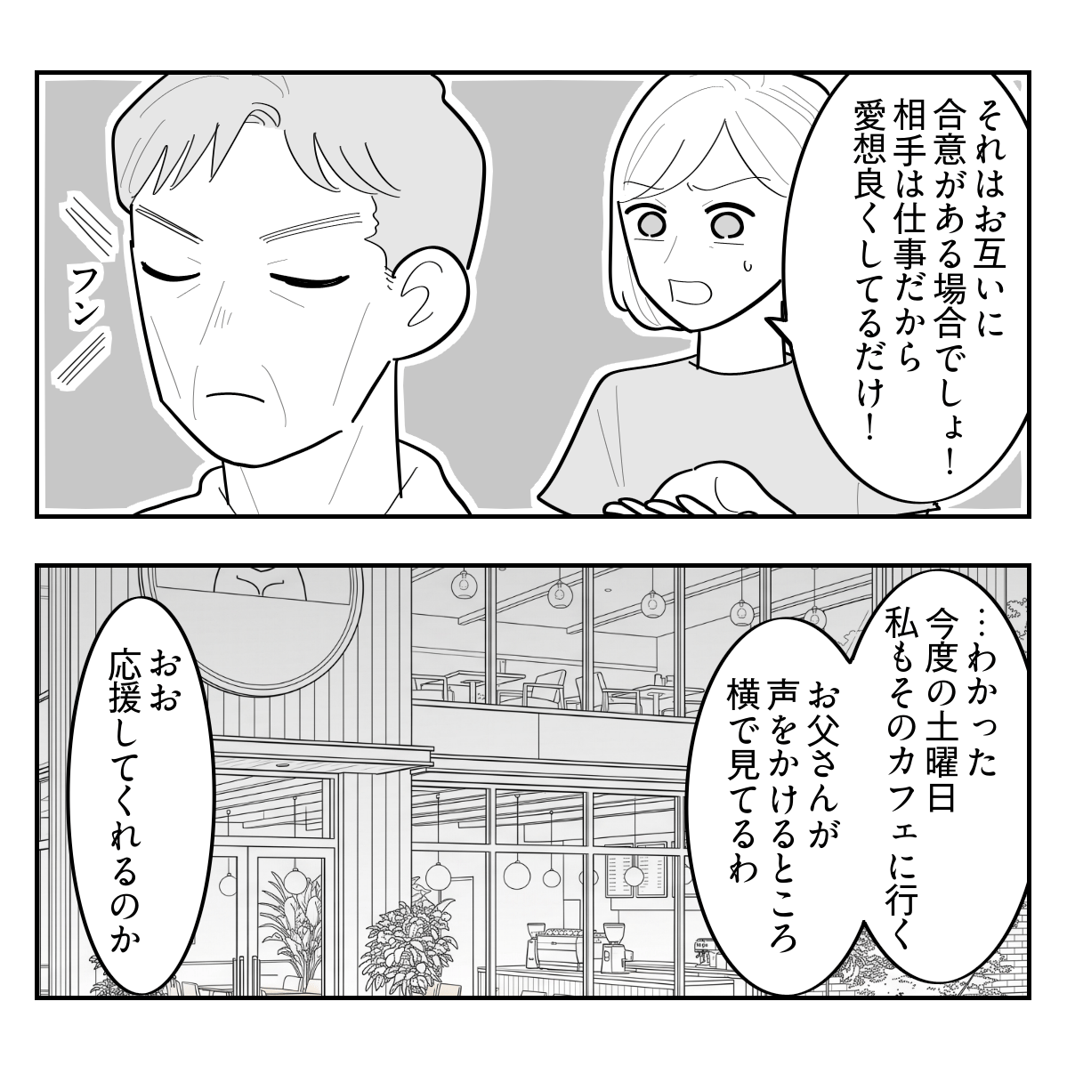 2-4