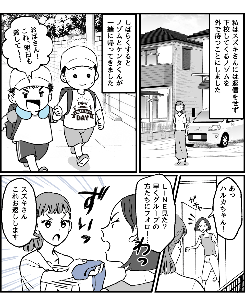 4-1