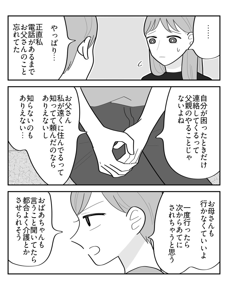 4-3