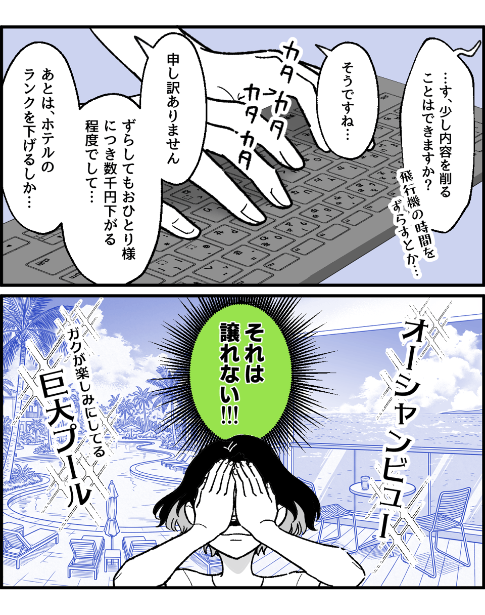 1-3