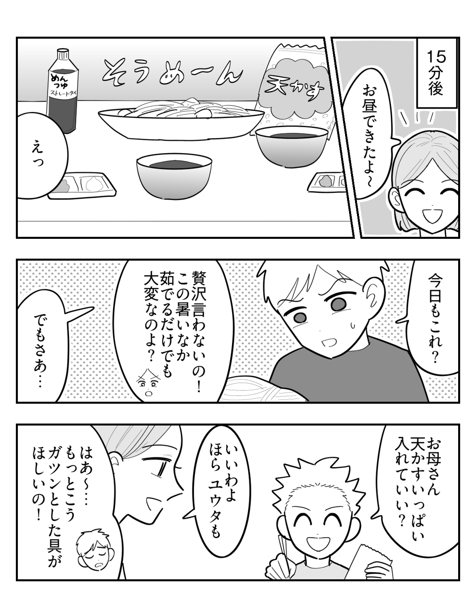 1-2