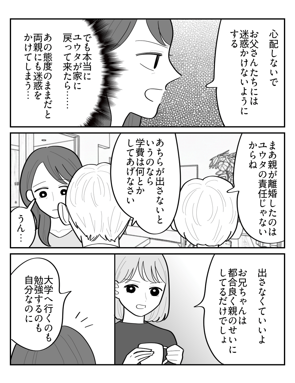 4-2
