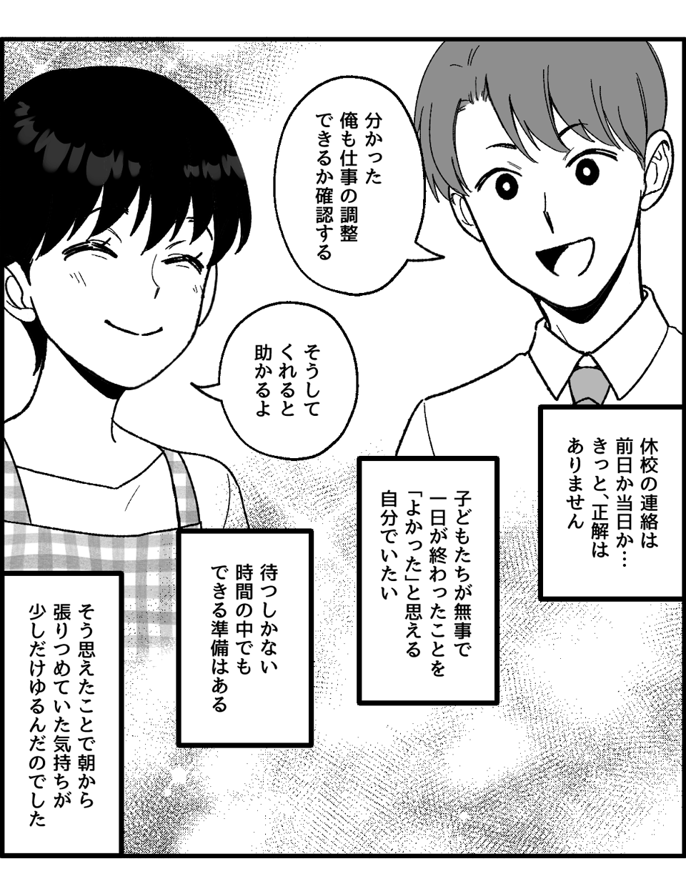 3_10