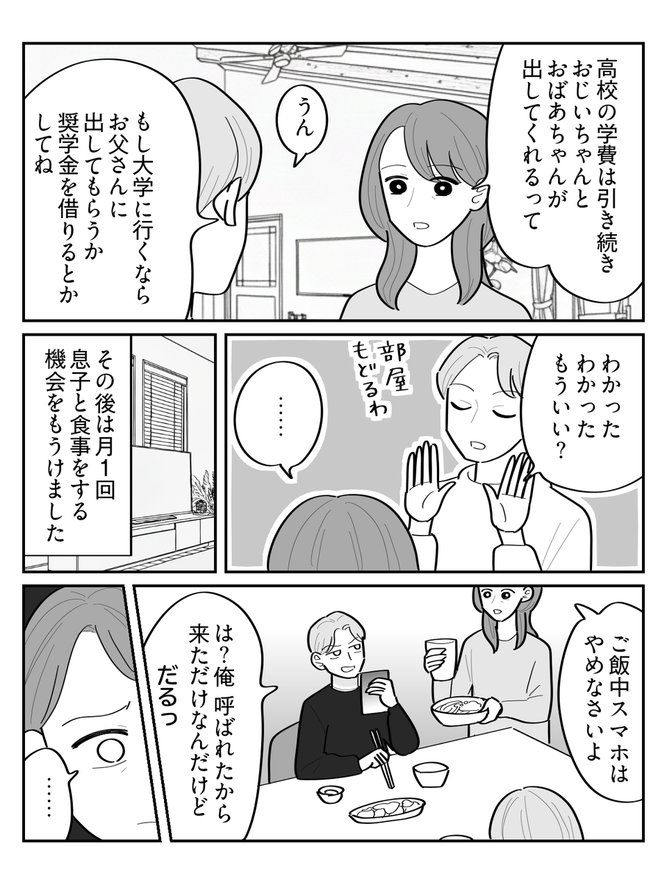 2-4