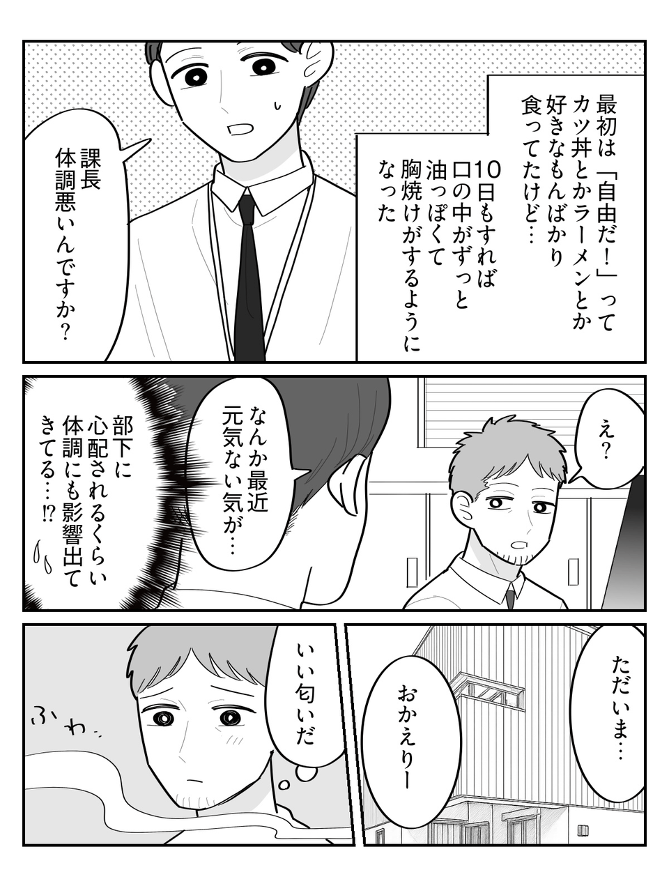 4-2