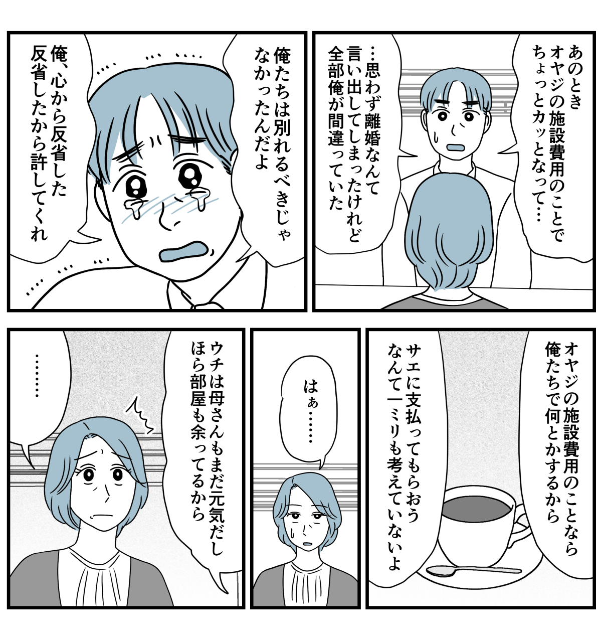 7_2-1