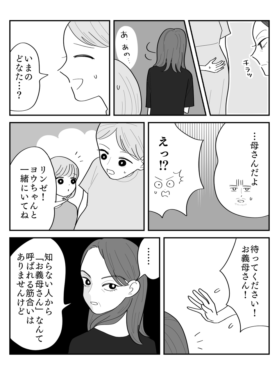 1-4
