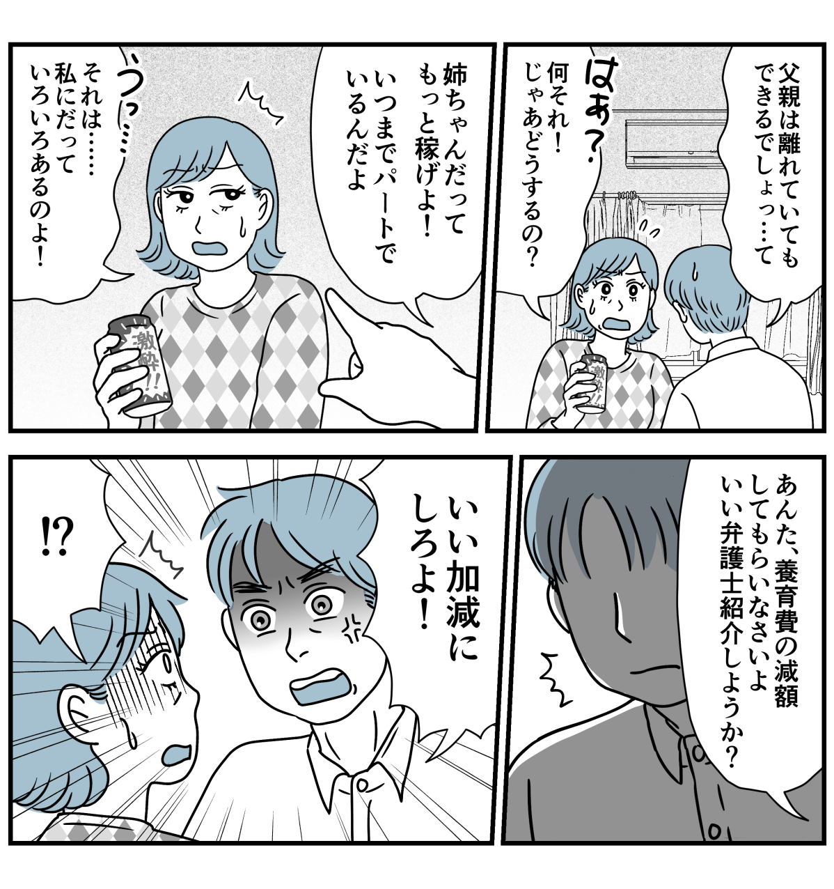 9_2-2