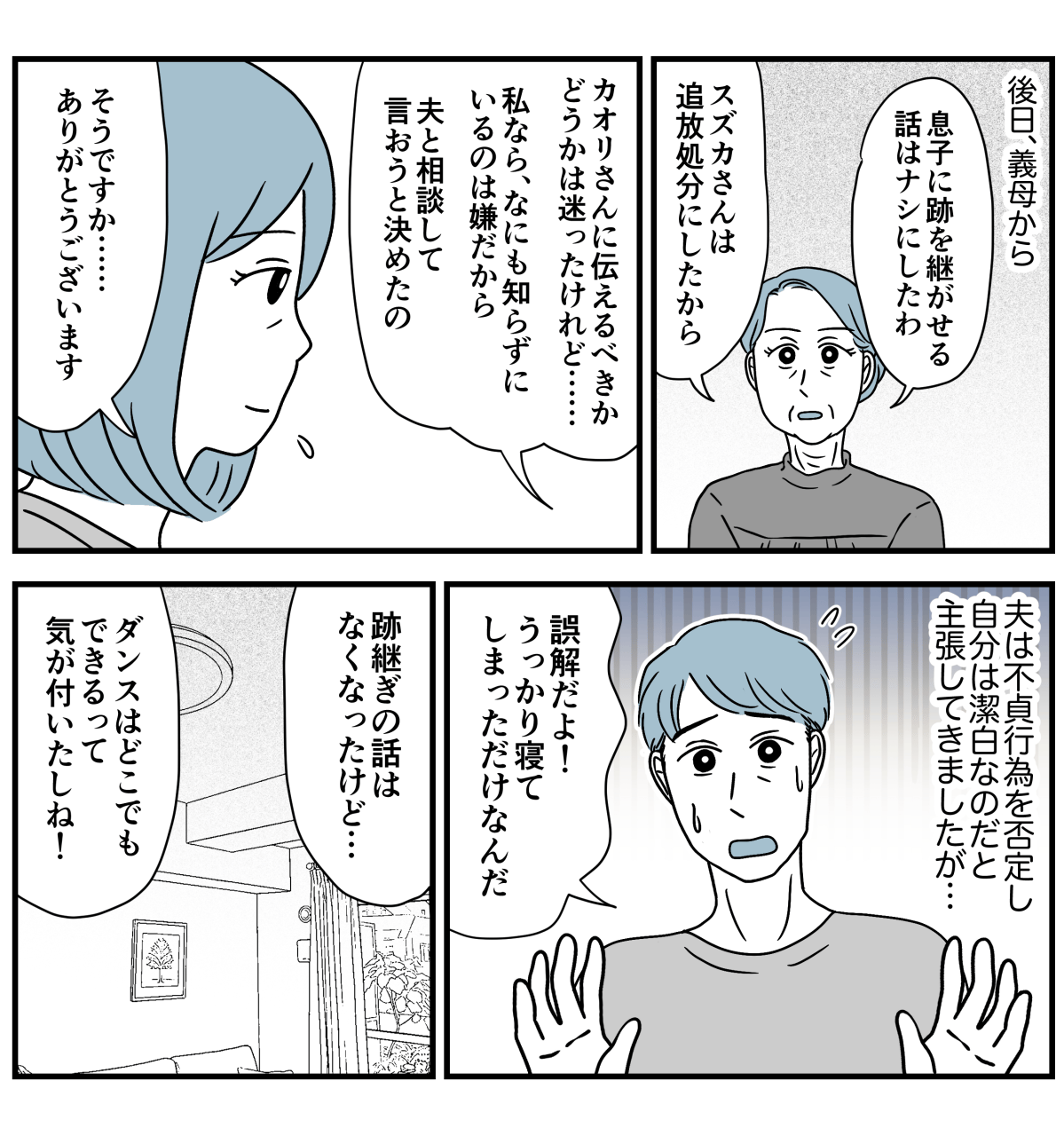 10_1-1