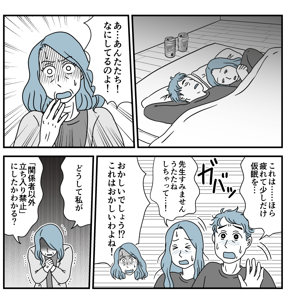 9_1-1