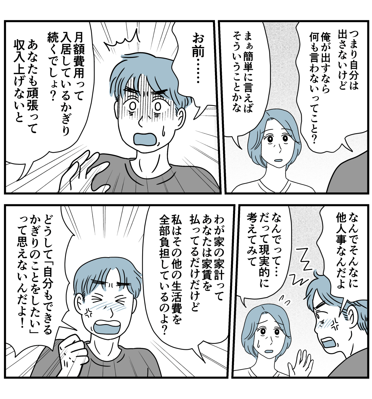 2_3-1