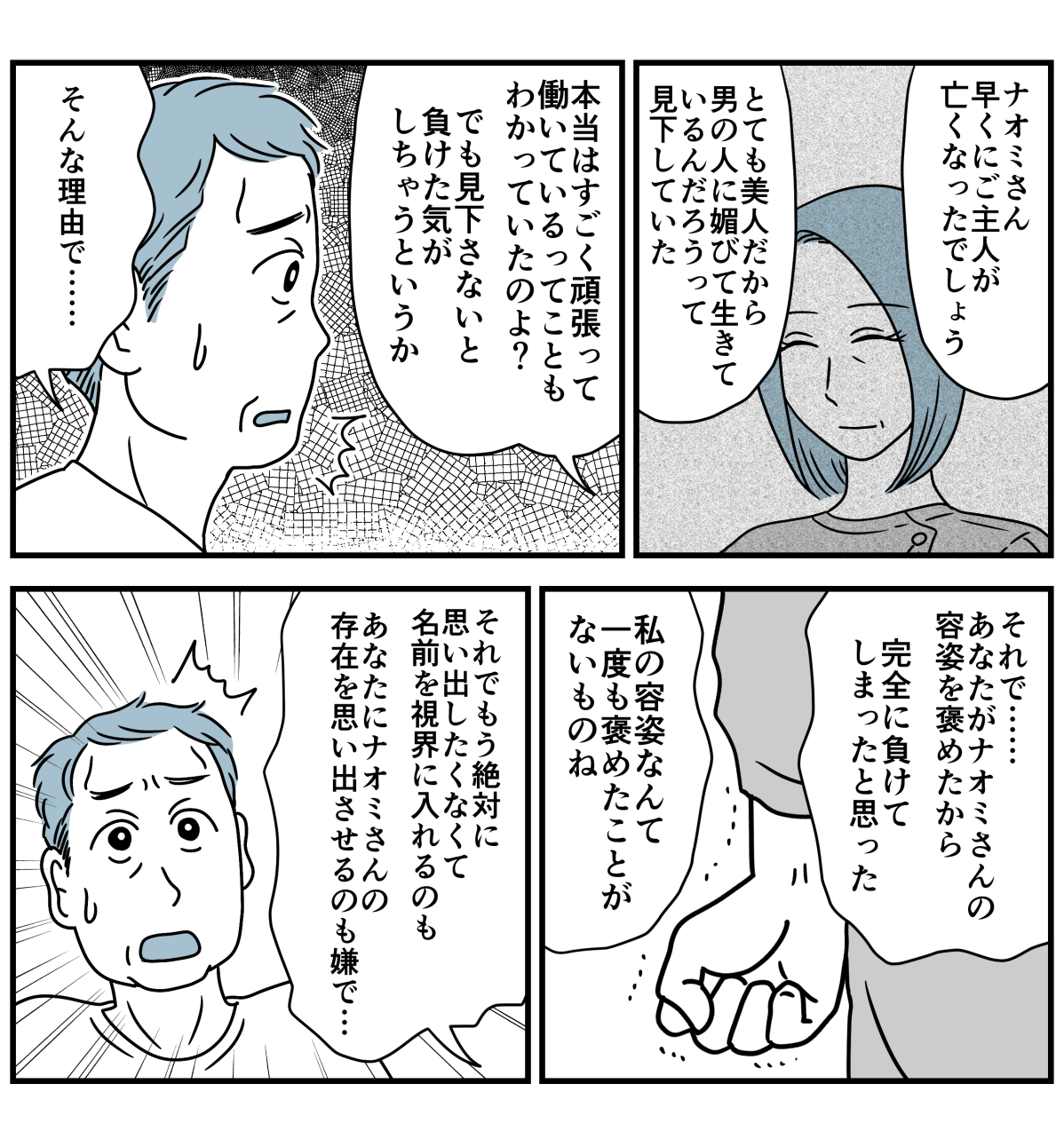 7_2-2