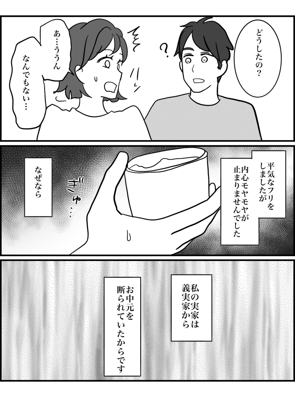 1-4
