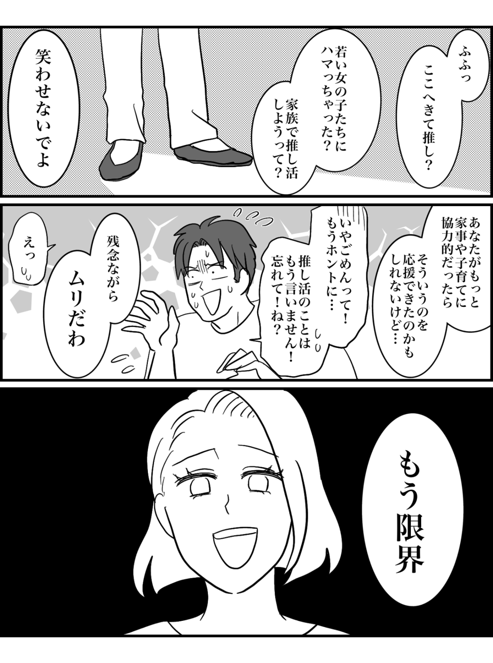 【修正版】10_3②