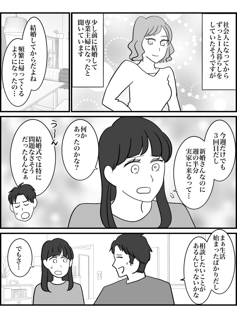 1-2